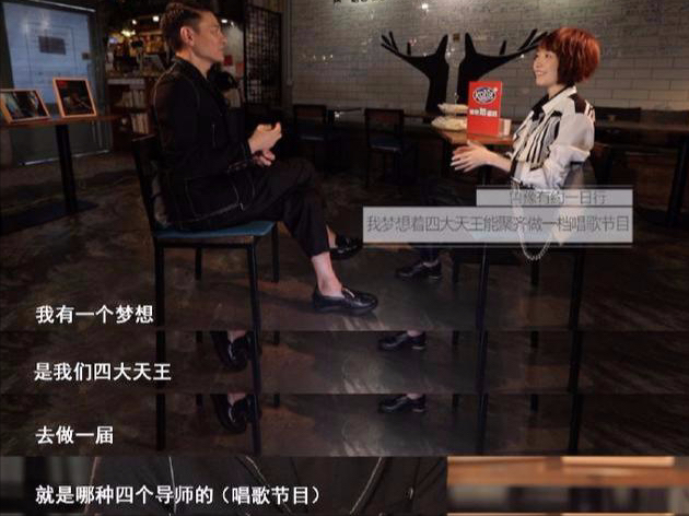 张学友|“希望好好上一次春晚”的张学友:为何一边遗憾,一边拒绝春晚?