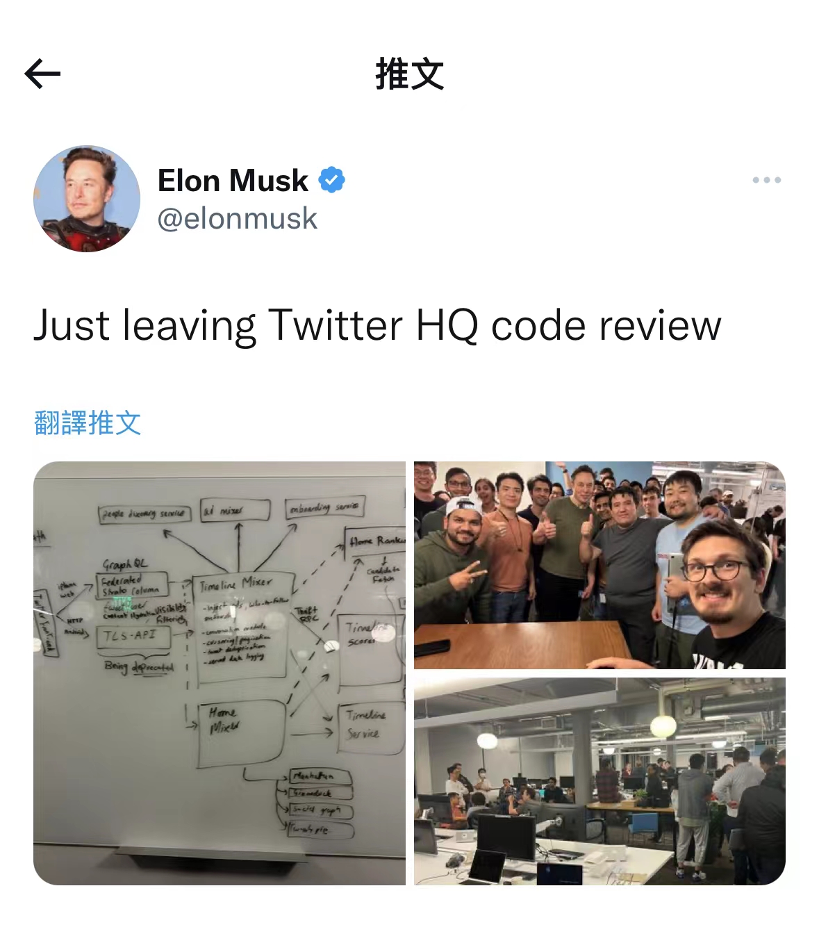Twitter|不加班就被裁！马斯克晒凌晨1点开会照：推特裁员还在继续