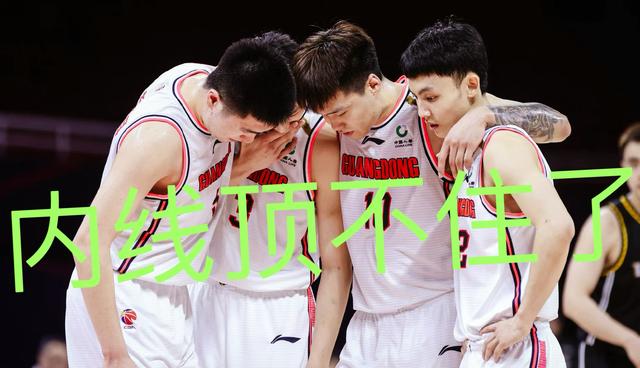 广东男篮|破解周琦回归辽宁？广东最后的救命稻草：NBA防守一阵悍将或驰援
