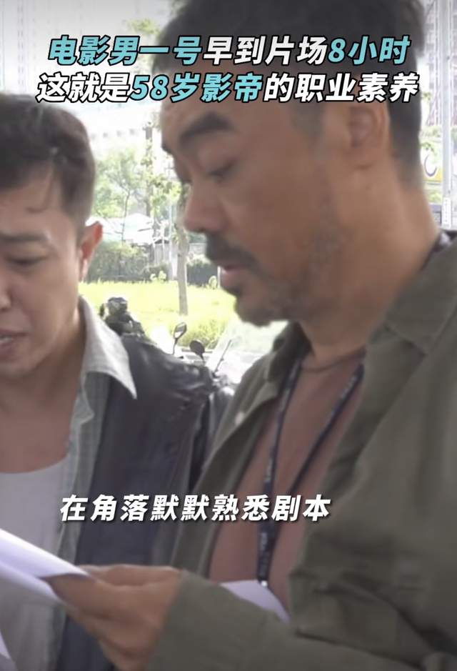 刘青云|58岁影帝刘青云太敬业,38度烈日下等8小时,坐马路边默默看剧本