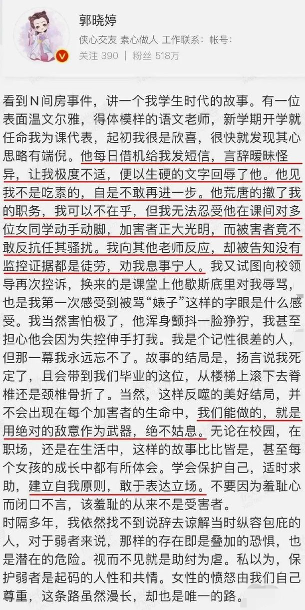 明星|这些敢说真话的明星,“打”了多少人的脸