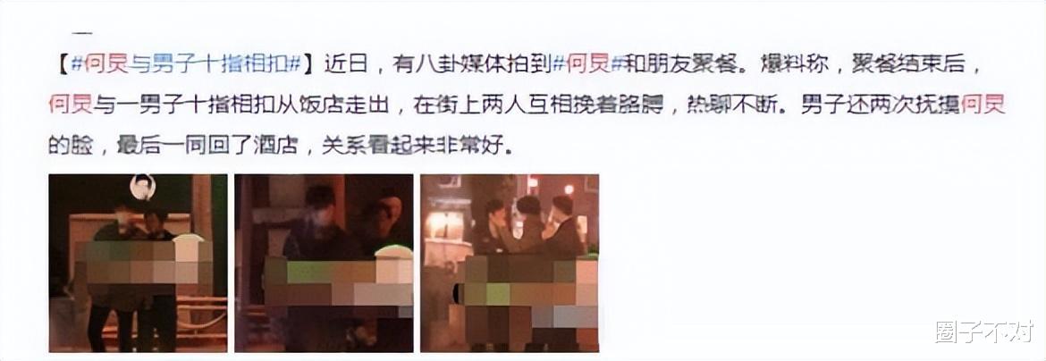 钟丽缇|“人走茶凉”何炅：曾得全娱乐圈送祝福，如今唯独沈腾马丽帮宣传