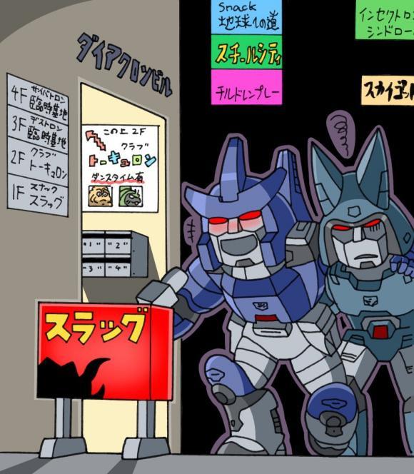 海贼王|变形金刚趣味插画,声波怕鬼故事磁带?