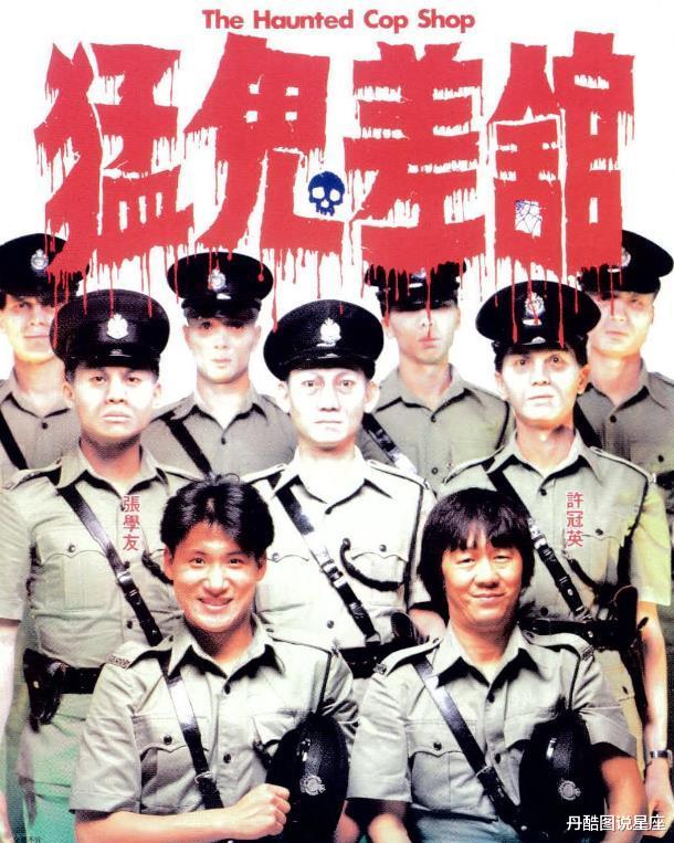 女鬼|这十部猛鬼恐怖片都是喜剧片，你还记得几部？