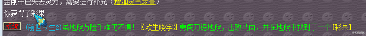 |【梦幻日记】封了55个妖,10个变异,得了7个80环算什么水平?几个封妖小常识