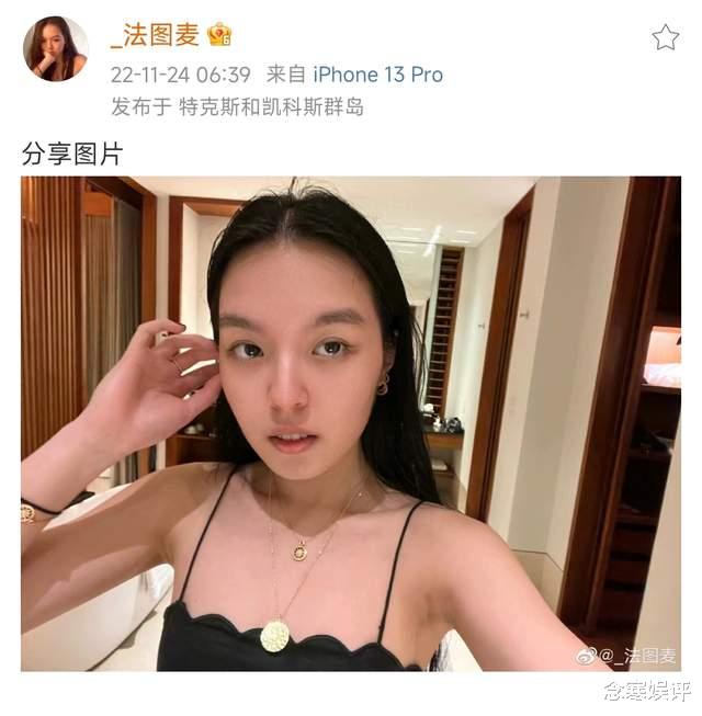 李咏|李咏女儿法图麦近照被曝光，穿吊带露锁骨撩头发，20岁女人味十足