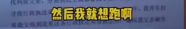 热议的“洗车摊老板当街被烧身亡”事件，竟然来了个十级反转！