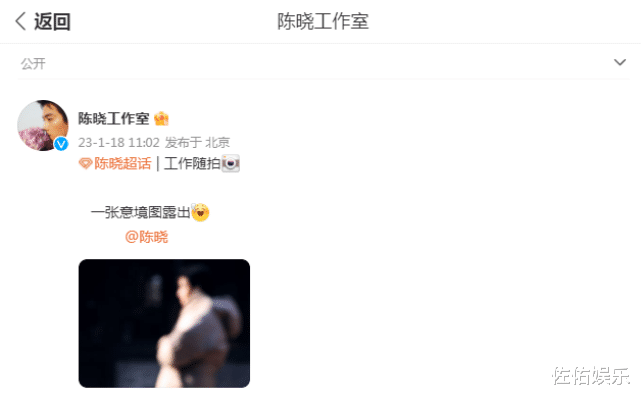 陈晓|力证与陈妍希感情稳定后,陈晓再晒帅照,穿中国红为粉丝签名