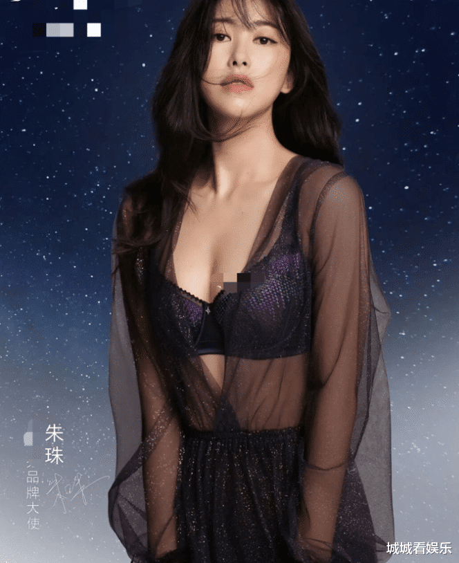 朱珠|38岁朱珠大胆拍摄内衣照,产后小腹平坦皮肤紧致,事业线优越动人