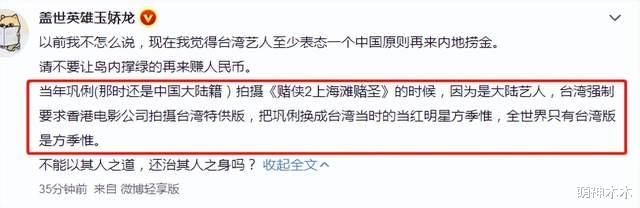 蔡依林|蔡依林被嘲双面艺人，央视文艺删除其相关内容，本人微博沦陷掉粉