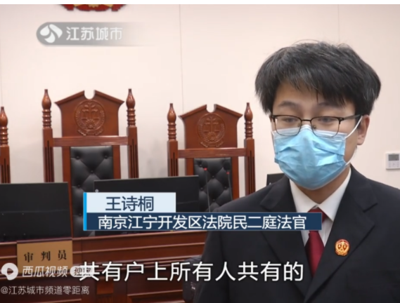江苏南京,男子白某向好友郭某借了20万元