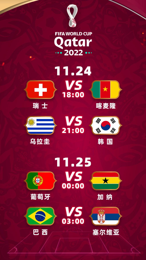 华硕|出差不能看世界杯？你要的便携+高性能：华硕无畏全能本都有！