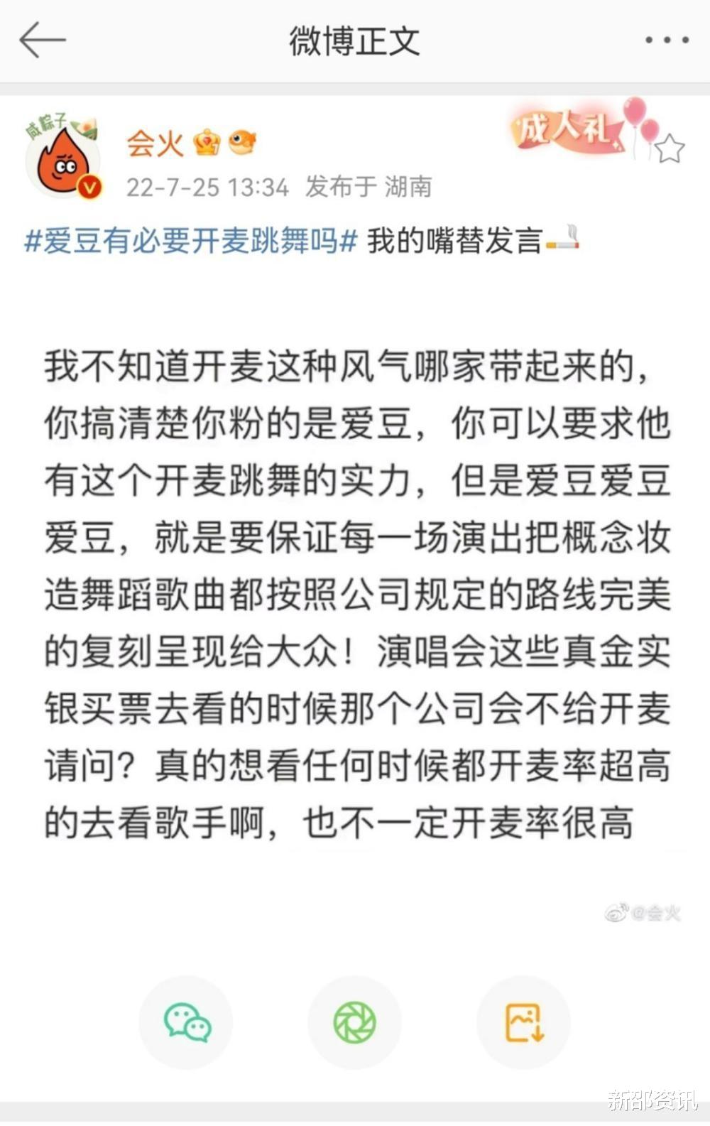 李玟|李玟唱跳舞台，现场跑调走音被原谅，而翻车的爱豆被网友骂出翔