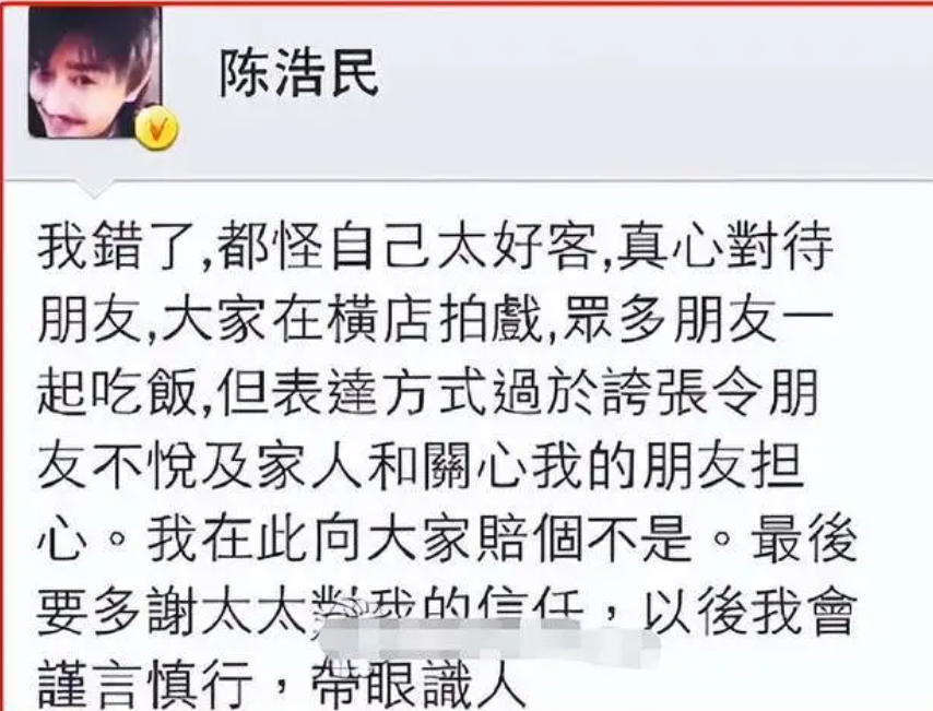 张嘉倪|52岁陈浩明：骚扰女星、出轨，半夜敲阿胶门，今一家8口花一千五买菜嫌贵