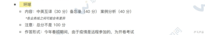 招聘|职问|环球打响复工第一投!破产、争议解决、知产...热门岗位大放送!