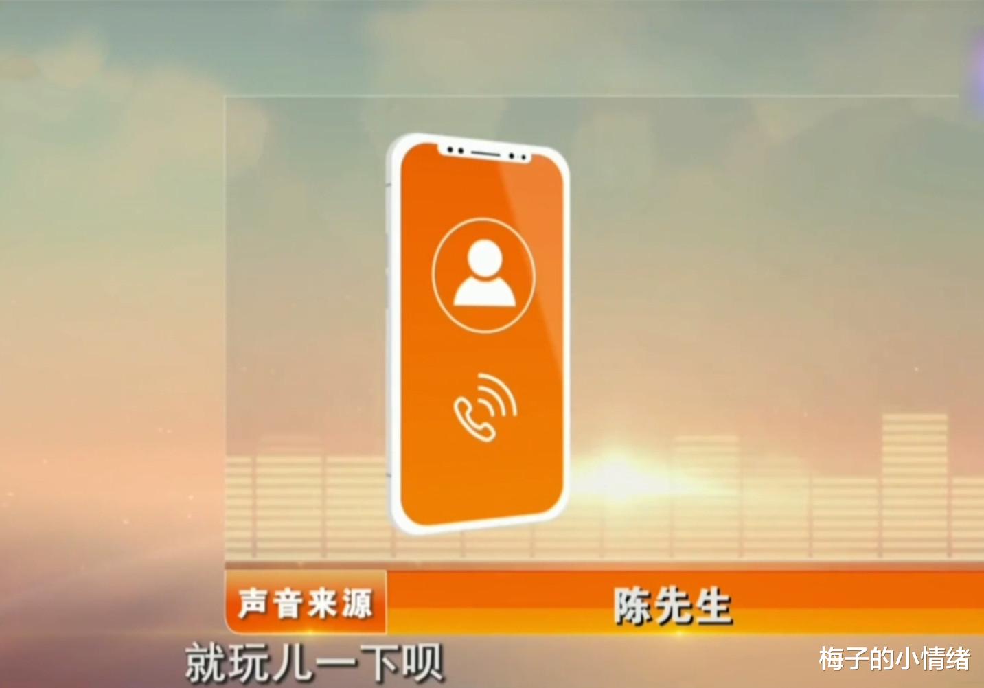 徐婷婷|榜一大哥打赏80万追求女主播,同居2个月发现自己被榜二“绿”了