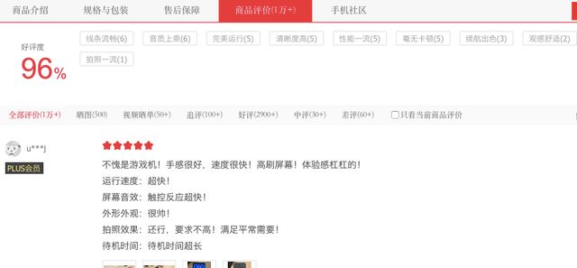 音箱|双11最热门的手机、平板和耳机推荐，没有你需要的算我输