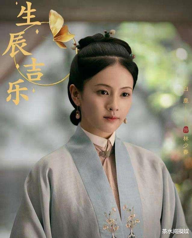 于正|李小冉造型老十岁，蒋勤勤被莫兰迪“祸害”，于正跟美女有仇？