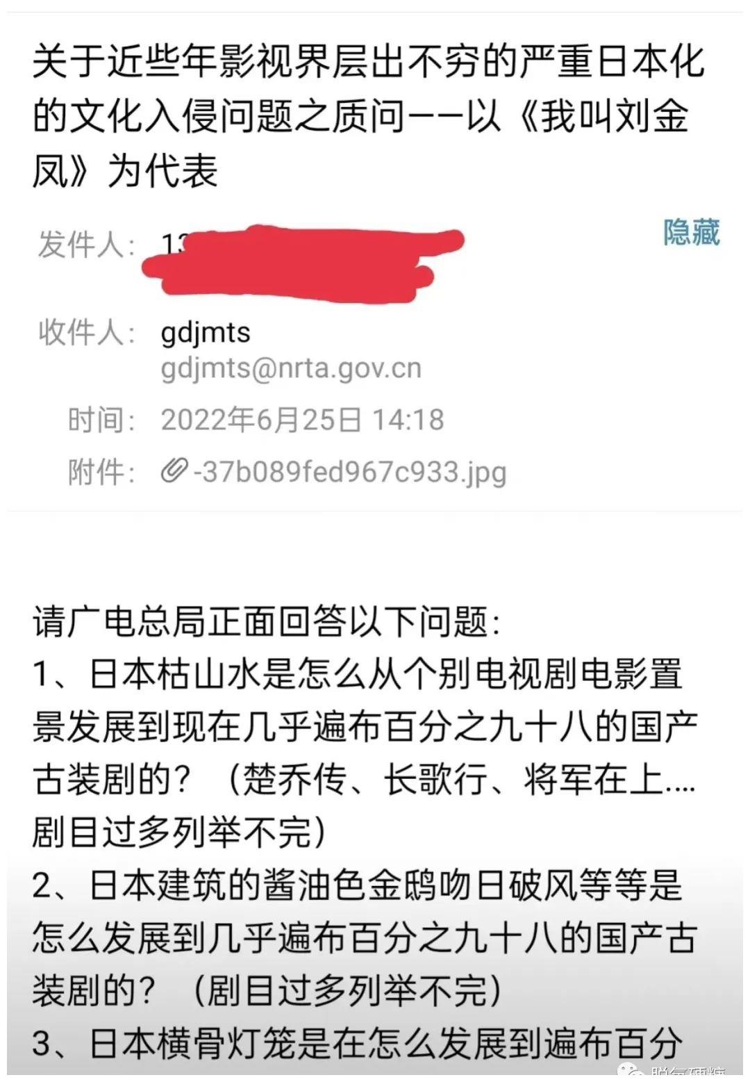 星汉灿烂|倭风已经毒害半个娱乐圈？网友：直接封杀！