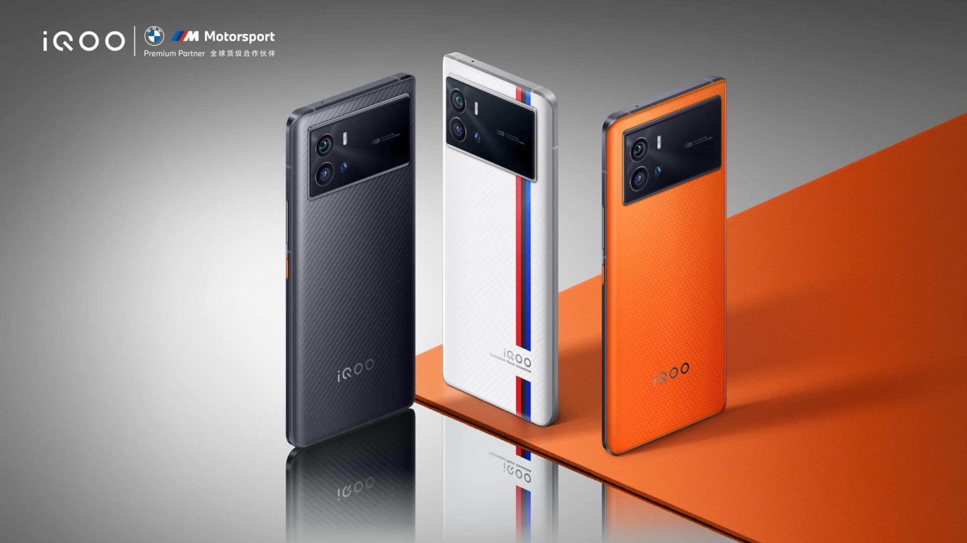 c语言|多项顶尖配置加持，iQOO 9系列彰显顶级旗舰实力