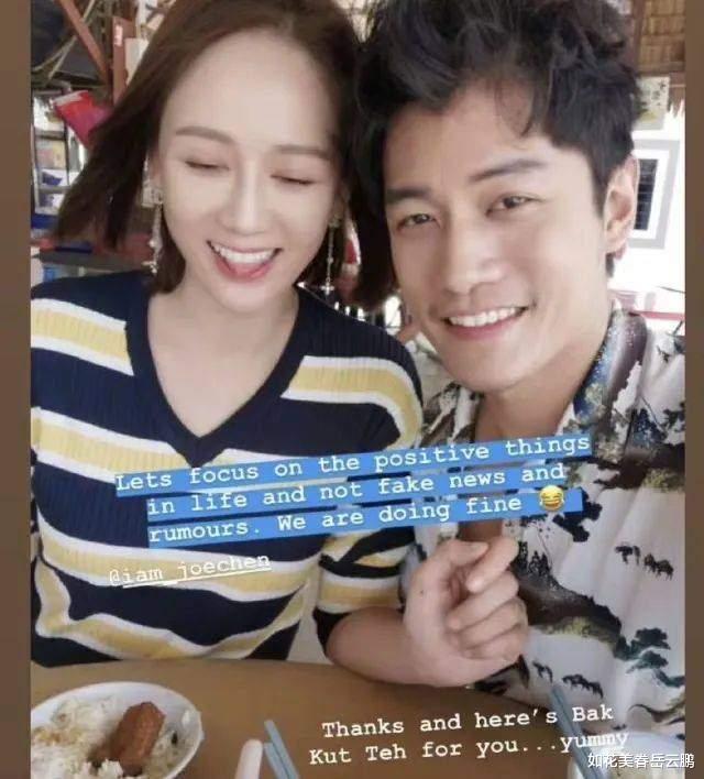 陈乔恩|陈乔恩官宣结婚，老公在恋爱节目认识，曾被扒出是说谎渣男