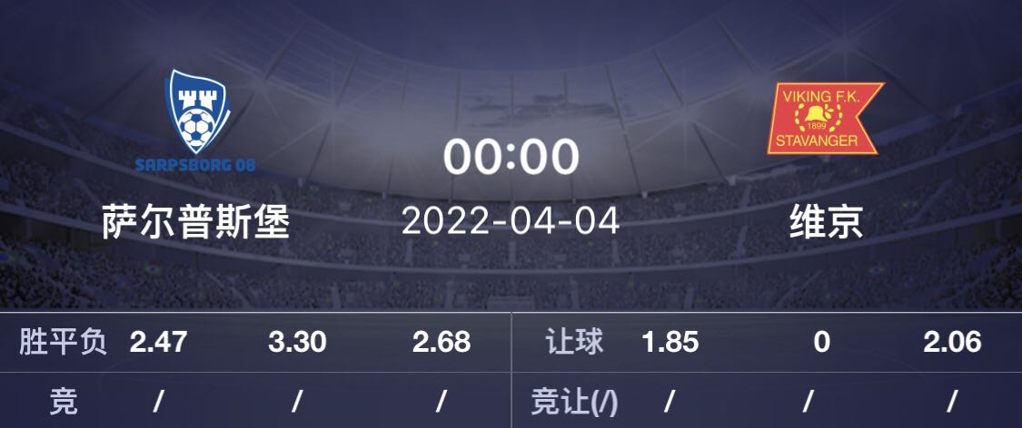 尤文图斯|4.3周日最新二串一加单关分析推荐，稳稳稳。
