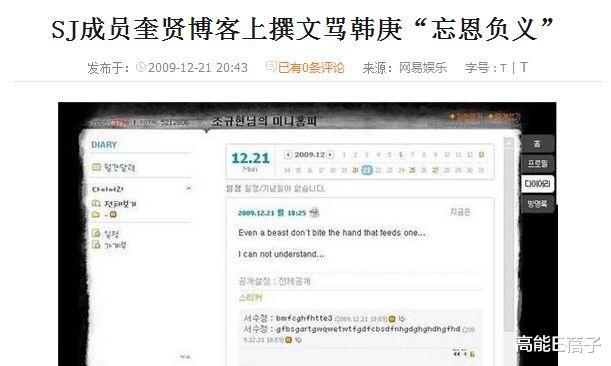 马东|金希澈晒韩庚女儿出生伴手礼，庚澈是很体面的be？