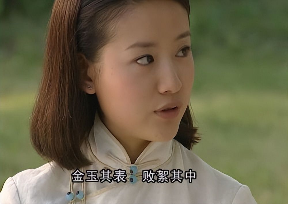 冷清秋|金粉世家：冷清秋在新婚夜做的这件事，注定她会被金燕西所抛弃