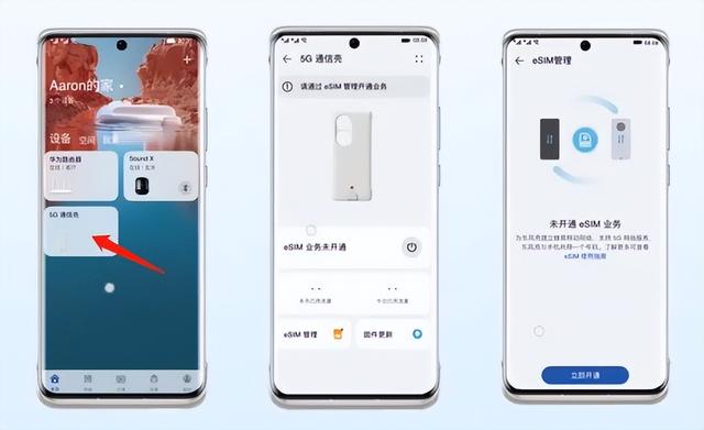 5g通信|突破，华为P50系列终于能用上5G了