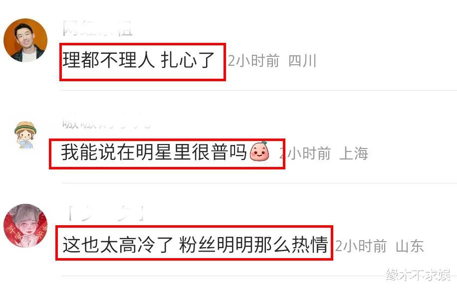 阿雅|众星米兰生图第二波!刘诗诗沧桑、蔡徐坤似精神小伙、肖战被模仿!