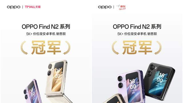 血氧饱和度|轻巧且值得重用！Find N2 Flip携超大外屏开售，后置自拍很清晰