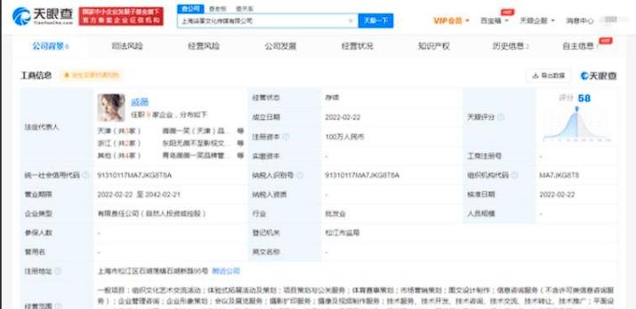 杨紫|曝二字女星塌房!偷税漏税后连忙补缴,网友怀疑杨紫但却指向戚薇