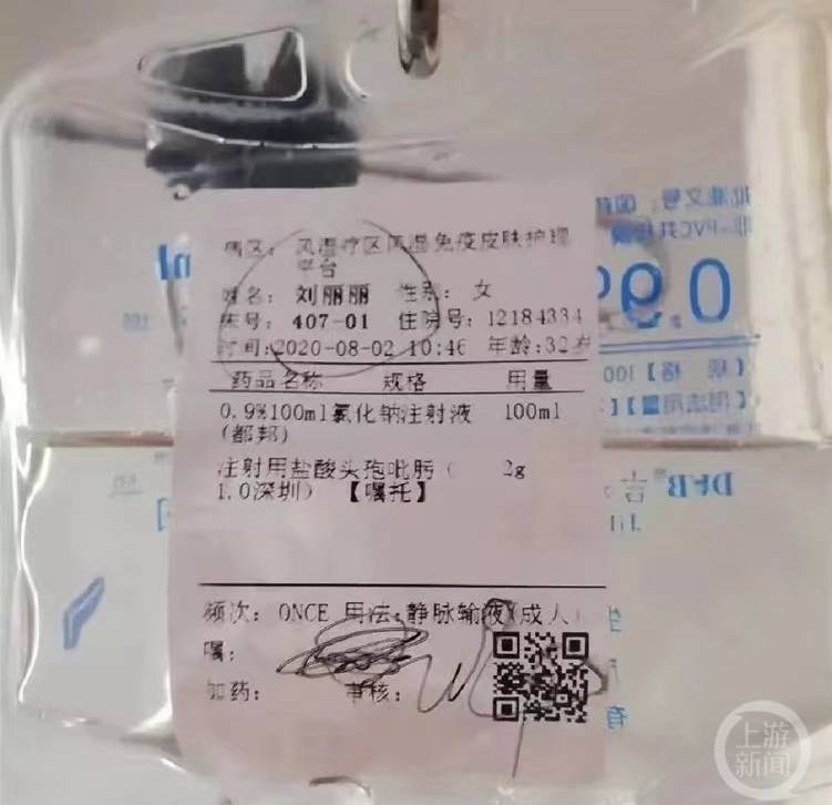 长春女子转院进京途中去世 ,黑救护车半路缺氧无证执业被罚13万元