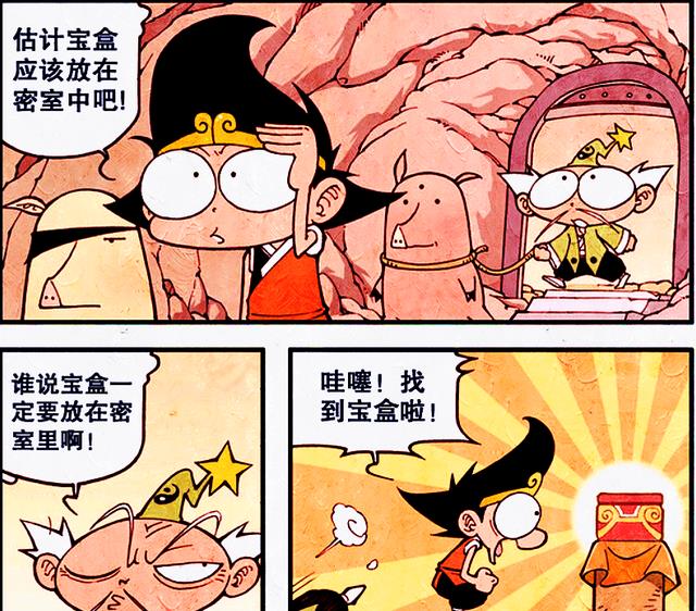 灌篮高手|月光宝盒里有什么？帝哥揭晓谜底，为此上刀山下火海到底值不值？