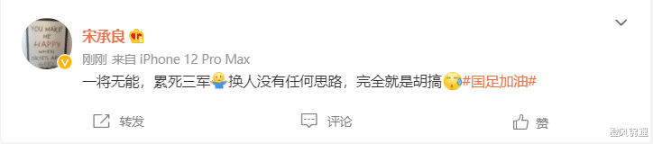 李霄鹏|0比2完败！李霄鹏战术+换人受质疑，董路：顾头不顾尾，5-8年没戏