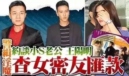 小S|汪小菲多次爆料许雅钧的出轨细节，现小S还会替老公喊冤吗？