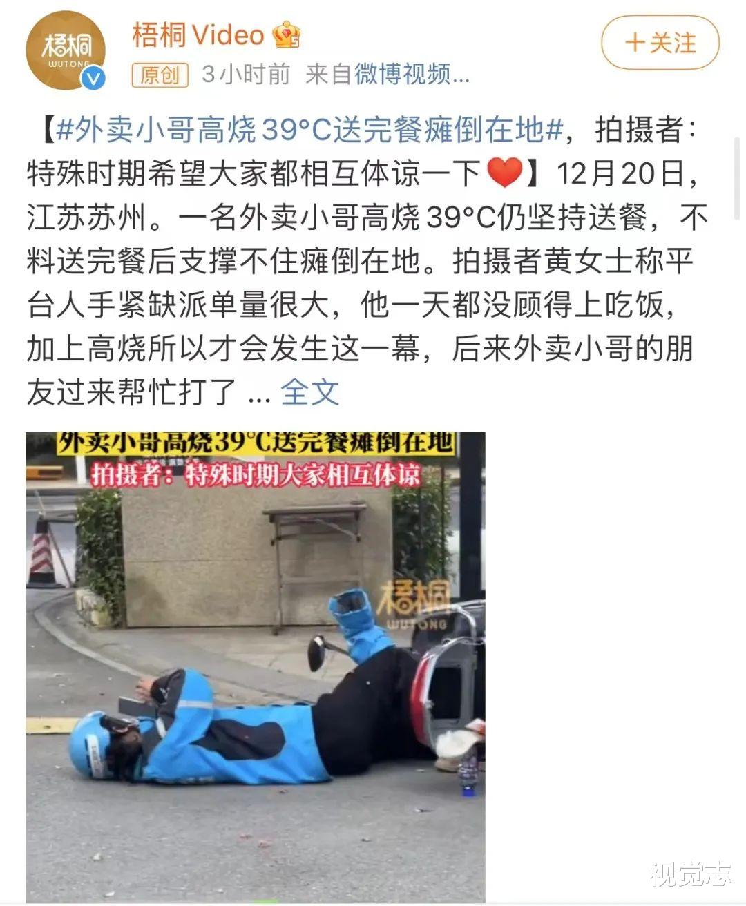 给你送布洛芬的人,正在被逼下跪