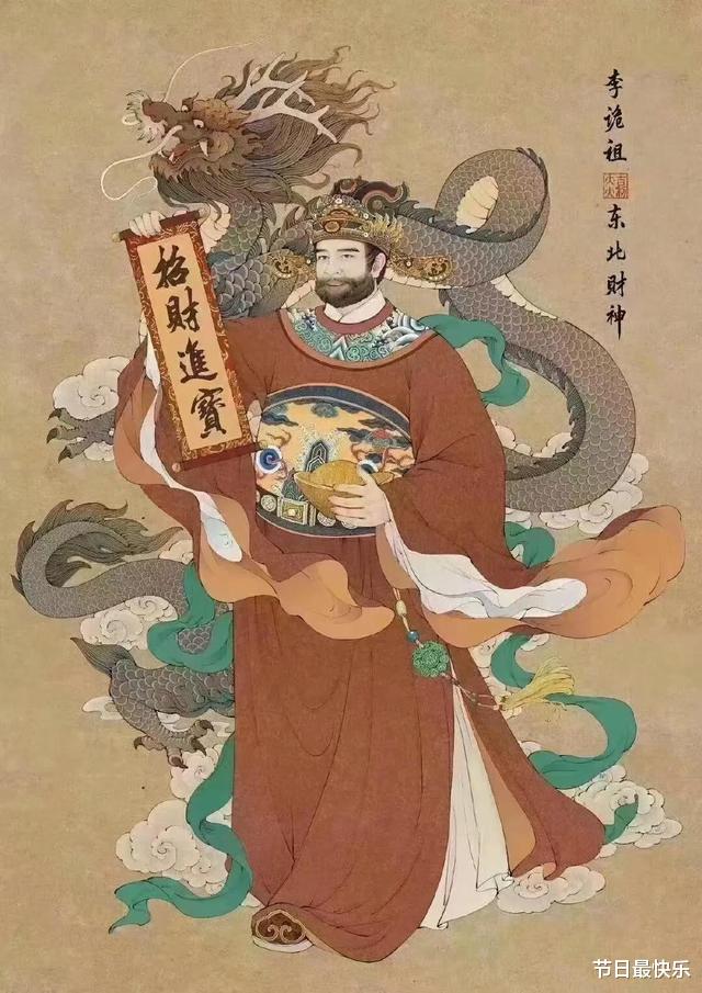 比干|你知道九路财神相关的事吗?