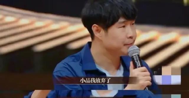 小沈阳|放弃小品和喜剧，告别演员的小沈阳，最终还是变成了笑话