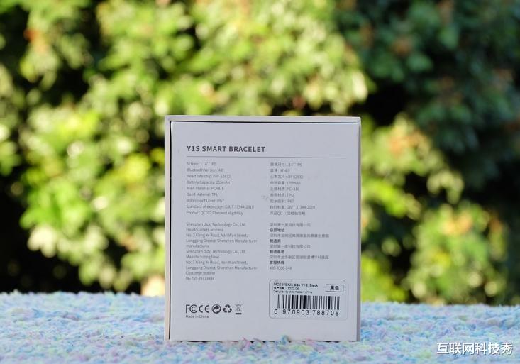 启明创投|智能手环也可以测血压?dido Y1S高精密测血压手环测评