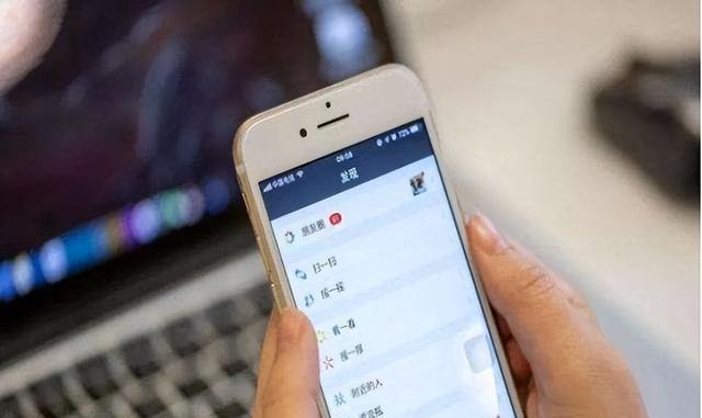 |微信出现“这种广告”要注意：你可能正被“监视”？建议马上关闭
