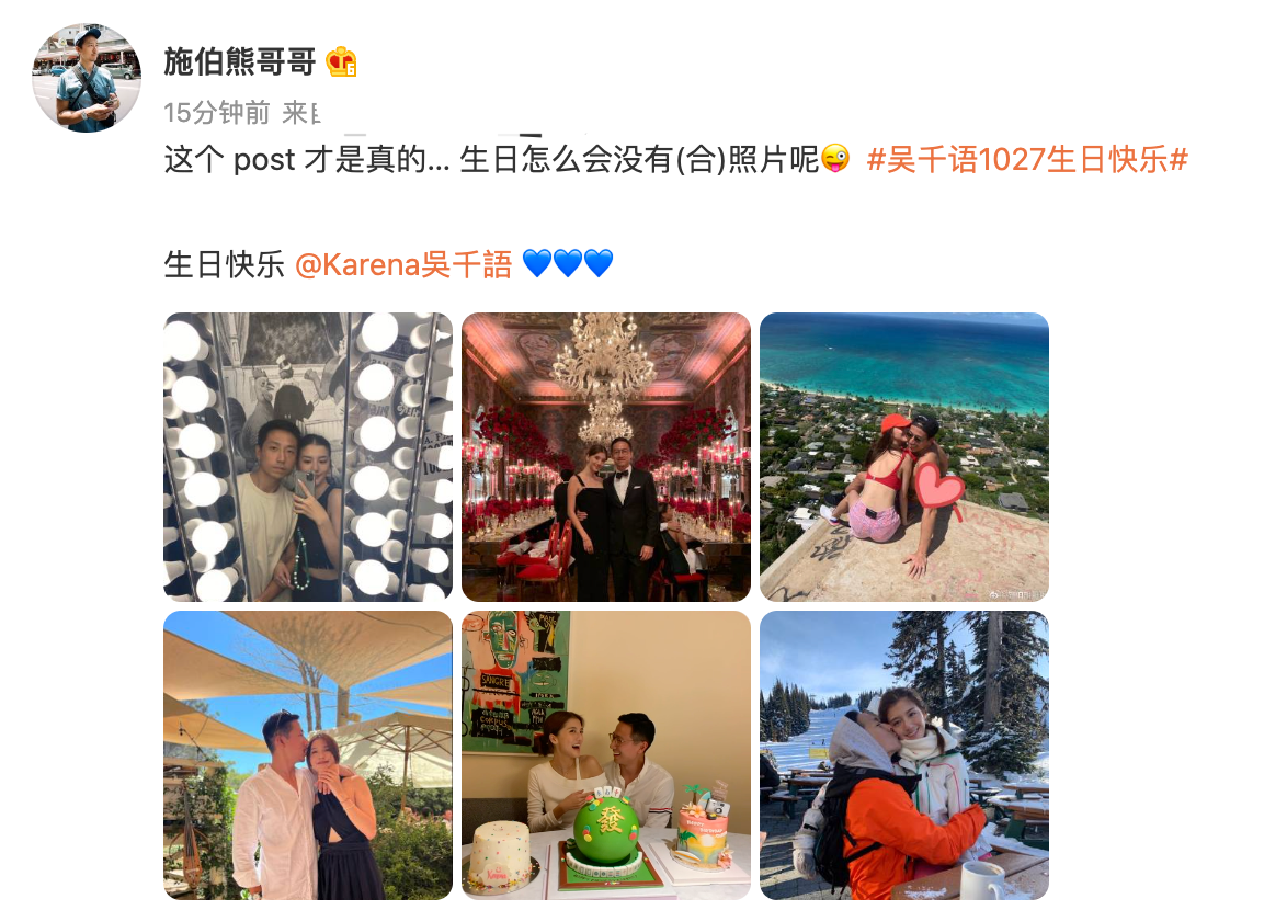 |吴千语与富二代接吻庆生！穿泳装秀性感美背，贴身搂抱一脸甜蜜