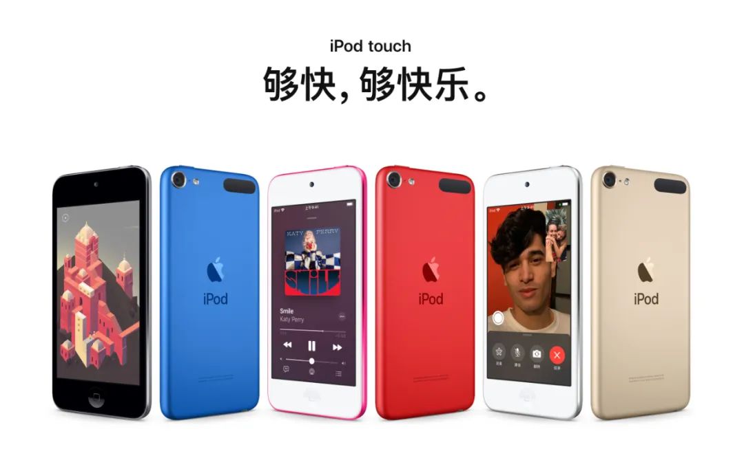 高通骁龙|苹果宣布，这个产品正式退出！