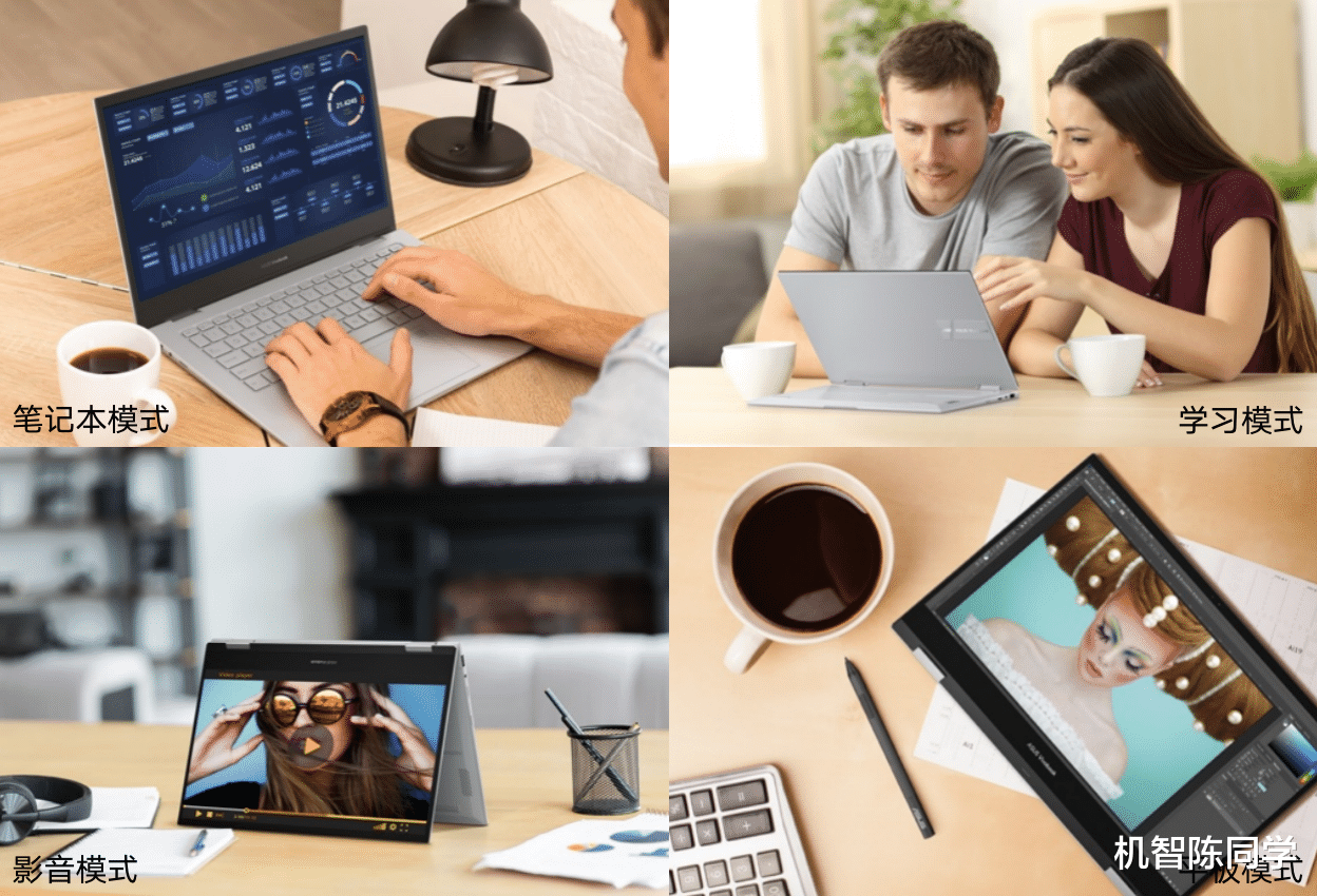 充电器|3K价位最佳网课设备？VivoBook360 翻转笔记本体验太全面