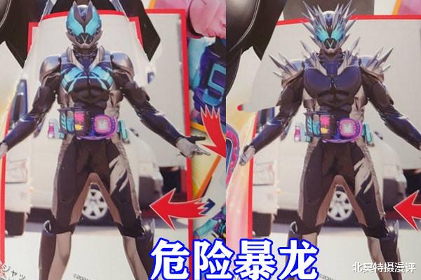 乌贼|假面骑士利维斯：恶魔维斯实体化，危险暴龙全面暴走，碾压屑乌贼