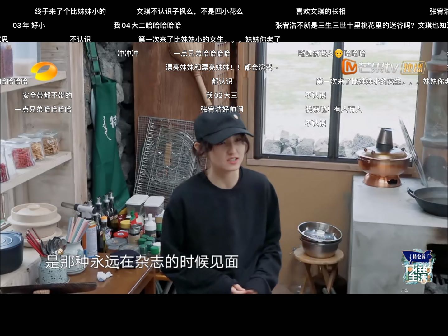 汪小菲|85后四小花旦洗牌！张子枫口碑下滑，赵今麦文淇上位，刘浩存垫底