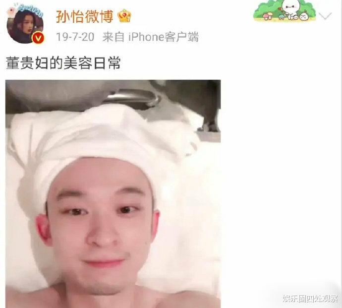 孙怡|孙怡跟懂子健离婚了吗