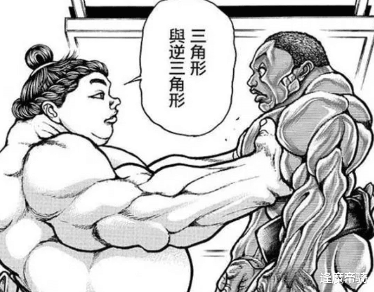 刃牙道|《刃牙道》人物削弱严重，“无骨鸡柳”还不算啥，boss水了就离谱！