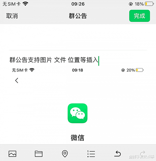 微信|iOS微信8.0.21内测版出炉：三大更新，并附带细节优化