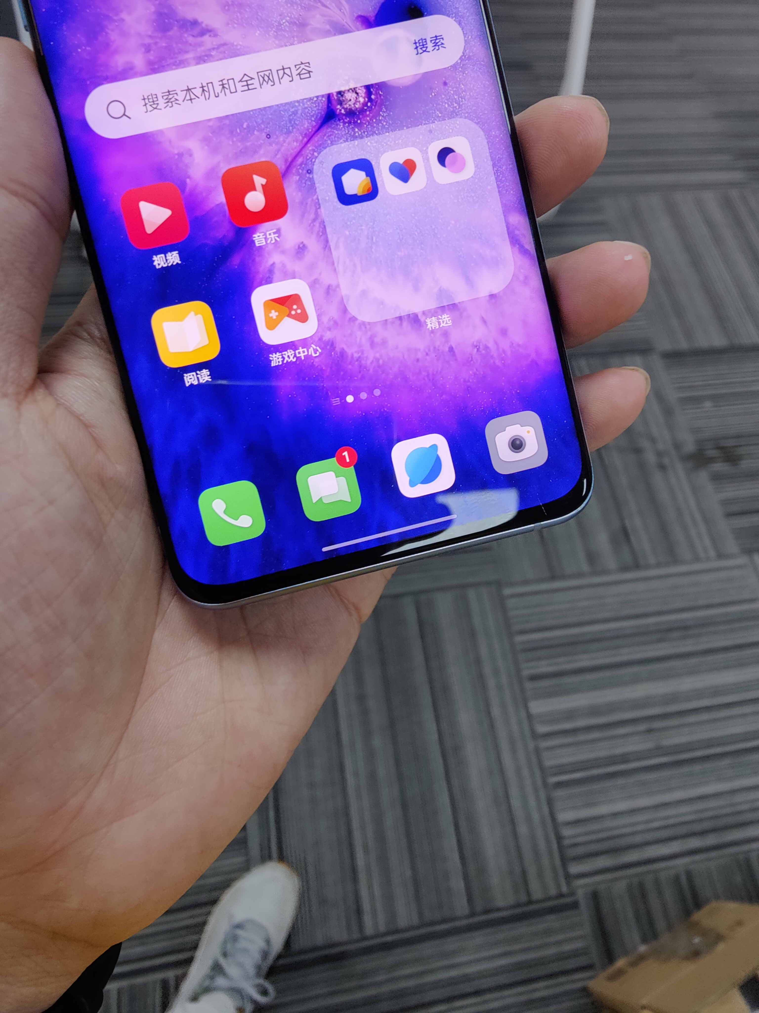 北方华创|抢鲜体验ColorOS 13，这效果属实可以